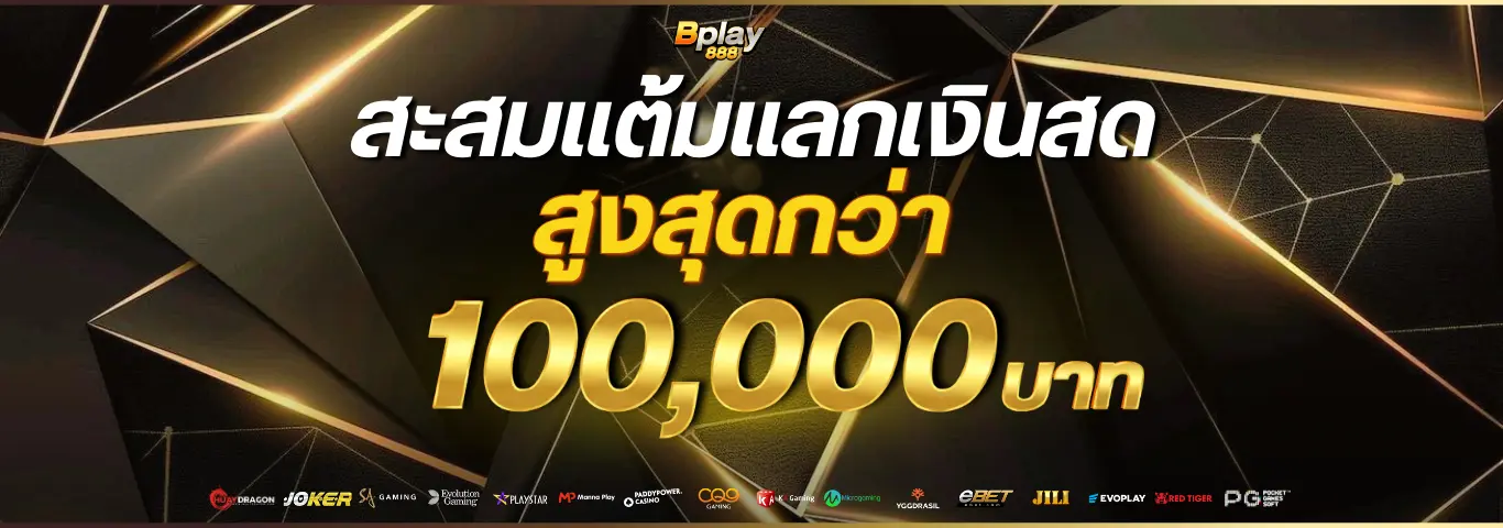 bplay888